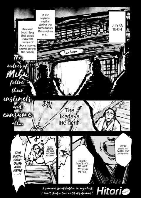 Kairaku Historie ~Bakumatsu Arc~ Chapter 1 page 1