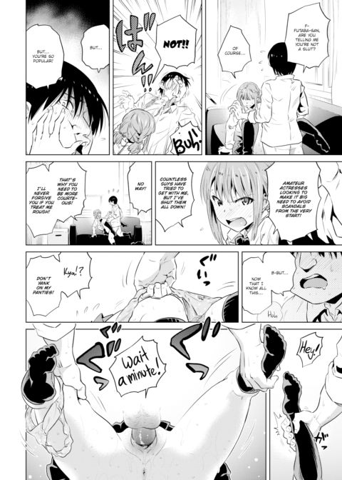 Rehearsal Chapter 1 page 16