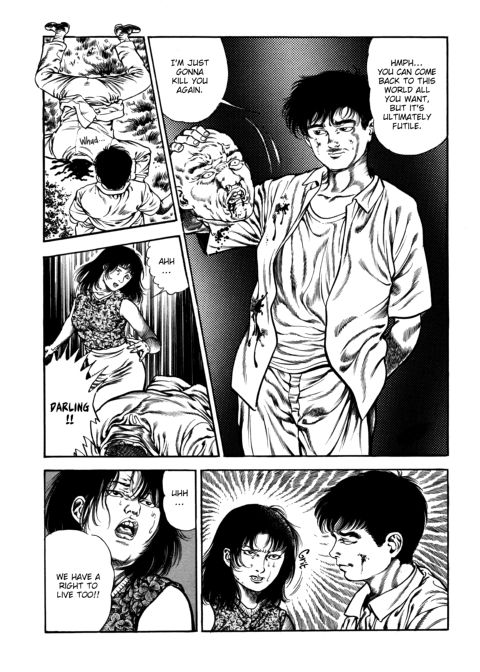 Urotsukidoji: Legend of the Overfiend - Volume 4 Chapter 1 page 133