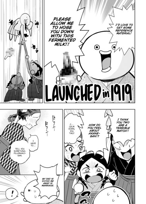 Kairaku Historie ~Taisho Arc~ Chapter 1 page 5