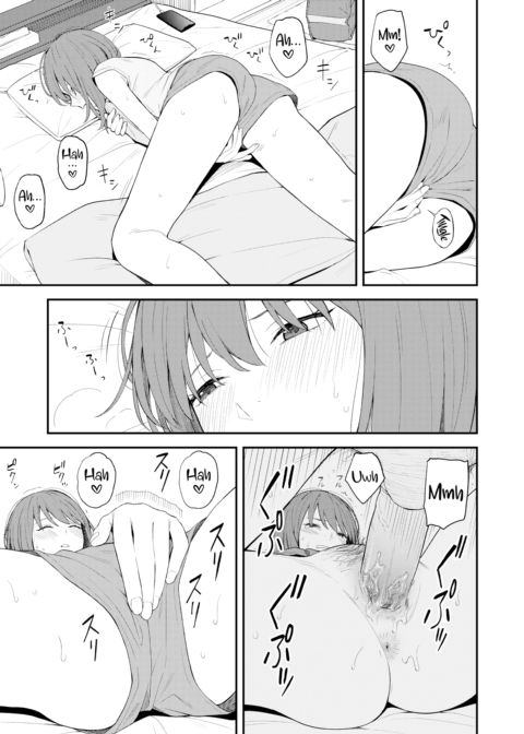 Re:Play Chapter 1 page 19