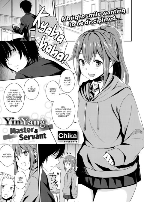 Yin & Yang, Master & Servant Chapter 1 page 1