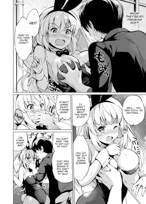 Sekigahara-san Has Something to Hide Chapter 1 page 6