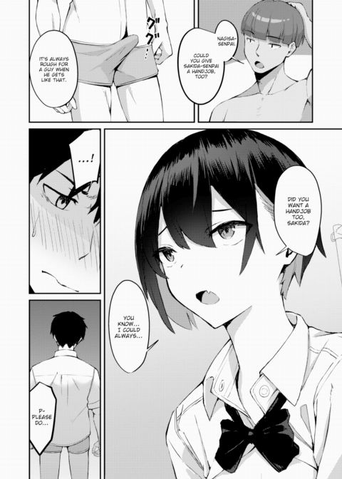 Beware Your Junior's Cock Chapter 1 page 16