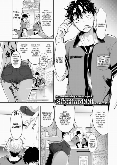 Steal Me Away Tenderly Chapter 1 page 1
