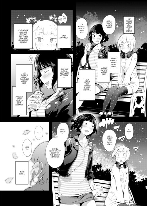 Following a Spring Evening Chapter 1 page 2