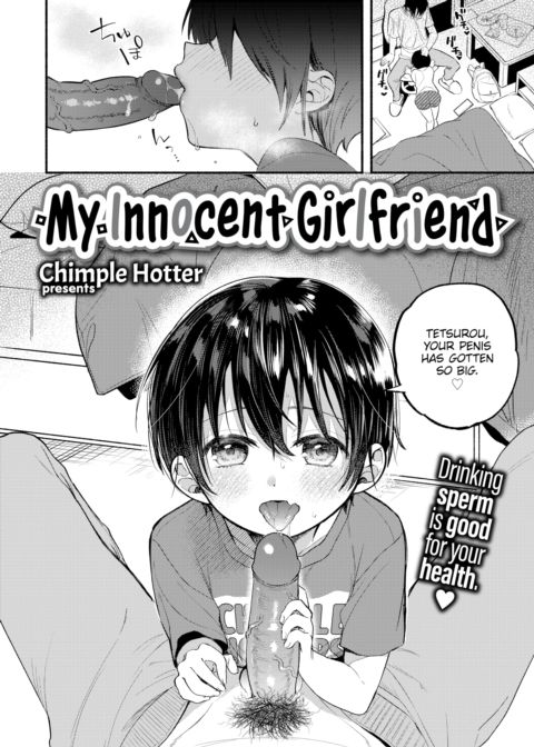 My Innocent Girlfriend Chapter 1 page 2