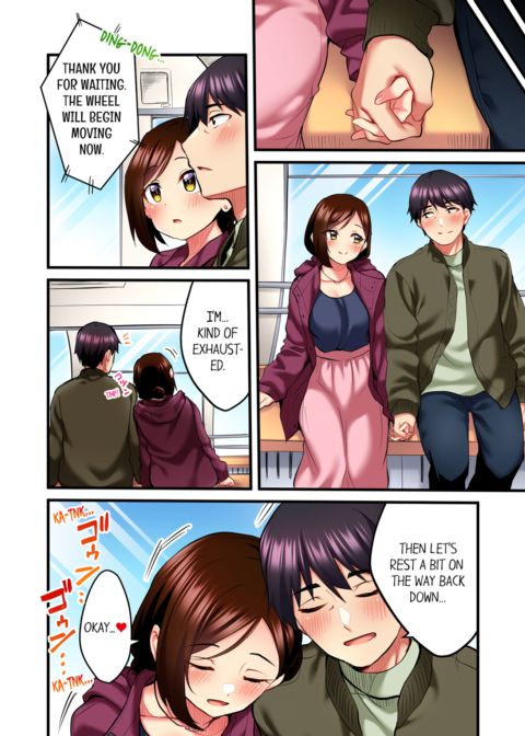 Even an Innocent TV Show Singer Needs Sex Vol.2 Chapter 1 page 24