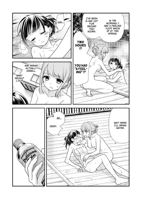 Steamy Love 2 Chapter 1 page 10