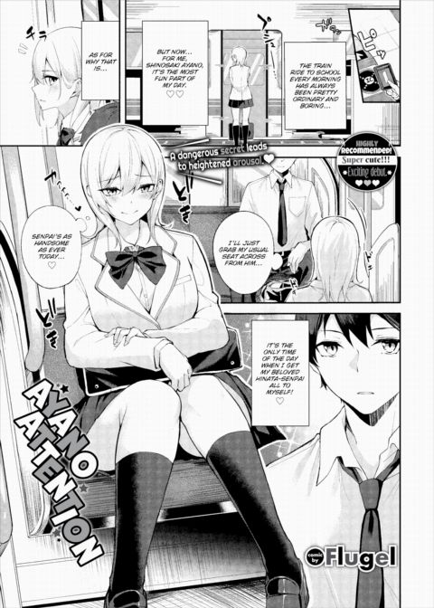 Ayano Attention Chapter 1 page 1