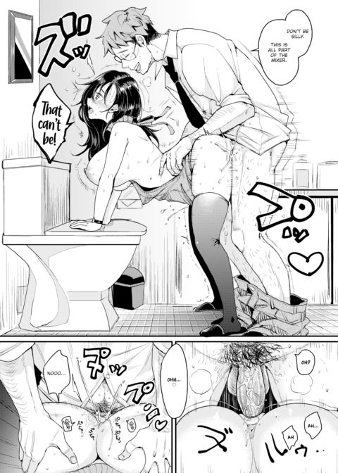 Nadeshiko-san Just Can't Say No! ~Mixer~ Chapter 1 page 6