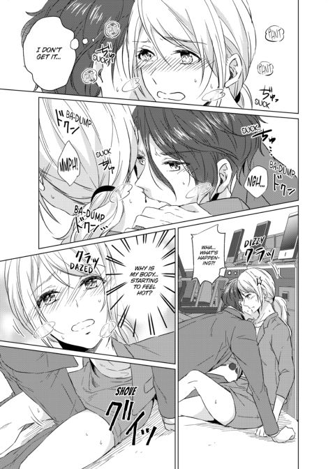 WORKING WITH A VAMPIRE Chapter 1 page 16