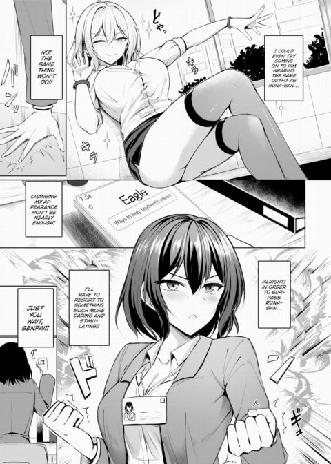 Jealousy Burst! Chapter 1 page 3