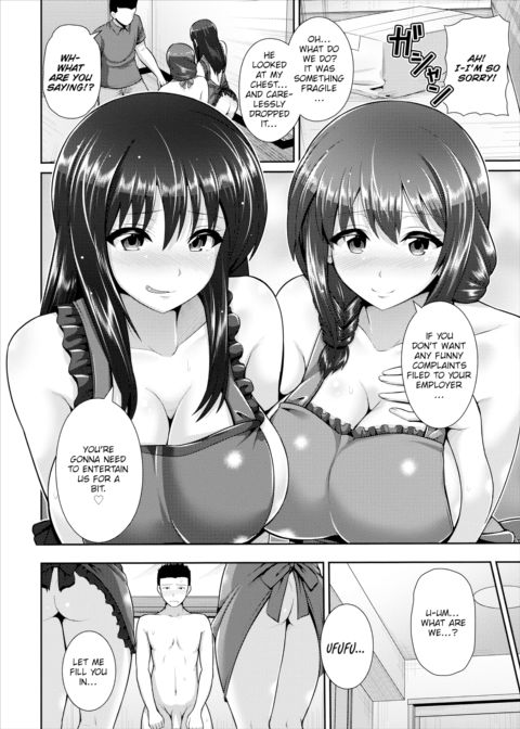 Wifornication Chapter 1 page 4