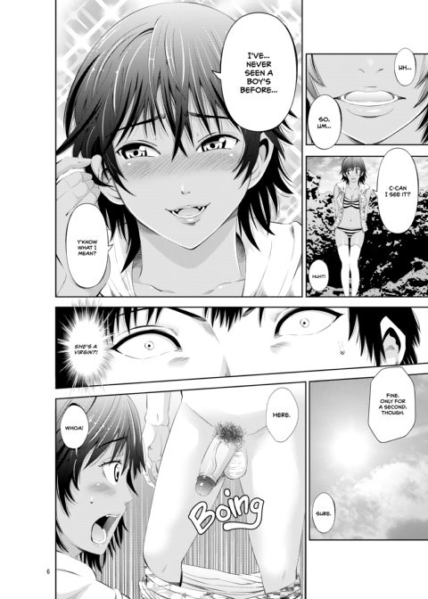 My Summer Paradise Fucking a Beach Girl Behind My Girlfriend's Back Chapter 1 page 8