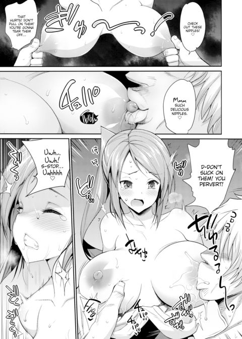 I Want to Rape the Hostess Chapter 2 Chapter 1 page 9