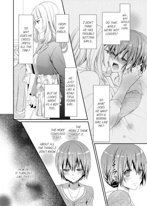 A Predator in a Skirt Vol.1 Chapter 1 page 48