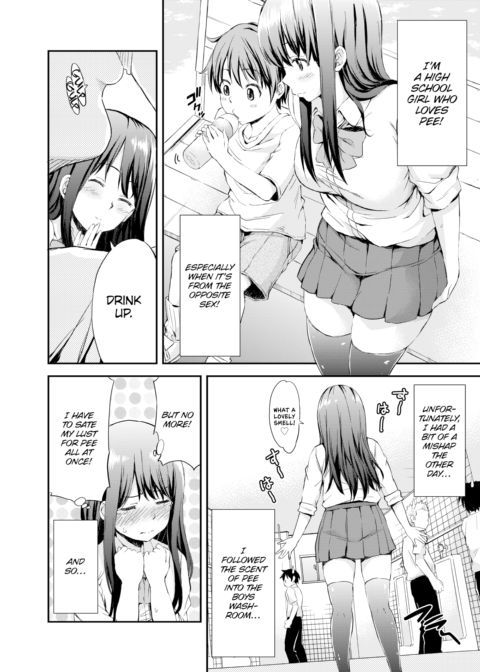 Pee Inside Onee-chan! Chapter 1 page 2