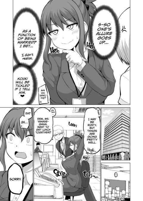 No Guard Wife 14 Chapter 1 page 13