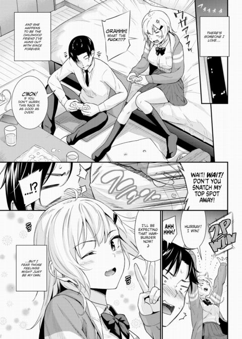 Childhood Friend's Secret ♥ Chapter 1 page 1