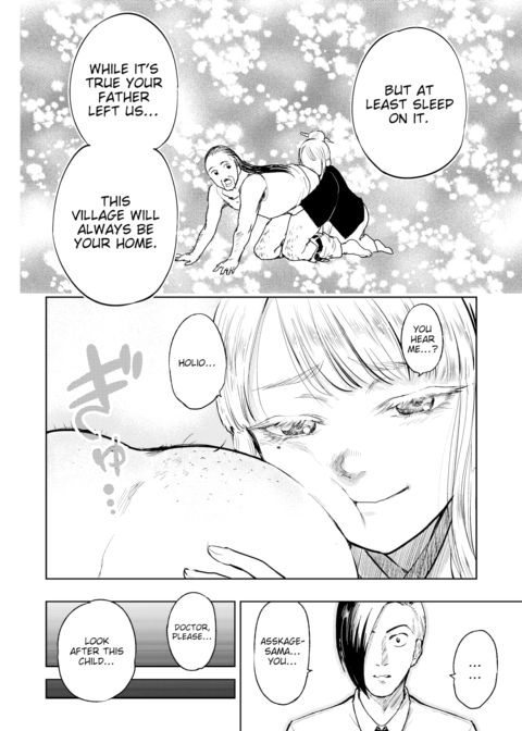 ANALTO ~Rump Scrolls~ Part 1 Chapter 1 page 8