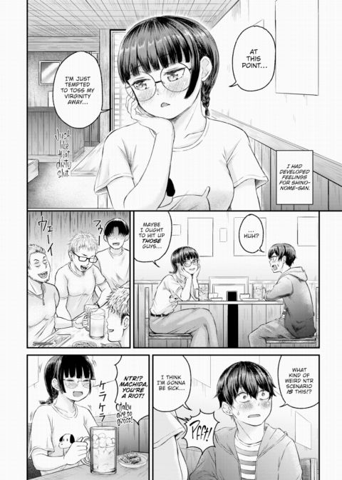 Introverted Girl & Easy-Going Guy Chapter 1 page 4