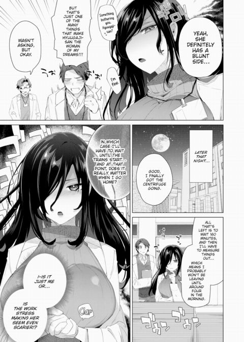 Procrustean Bed Chapter 1 page 3
