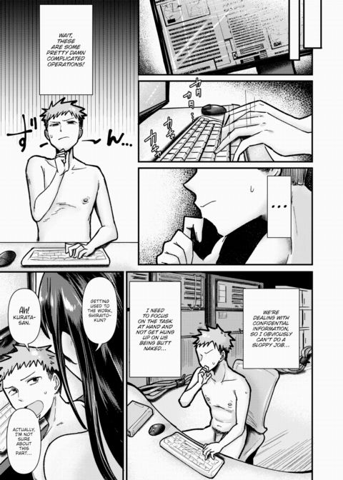 Dance!! Butt-Naked Confidential Information Room Chapter 1 page 5