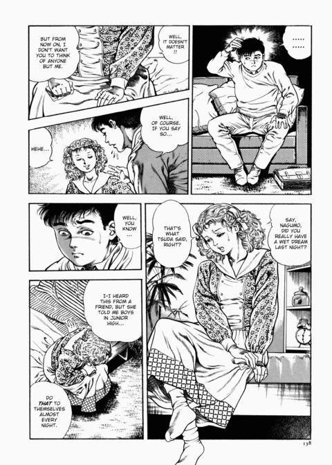 Urotsukidoji: Legend of the Overfiend - Volume 1 Chapter 1 page 139