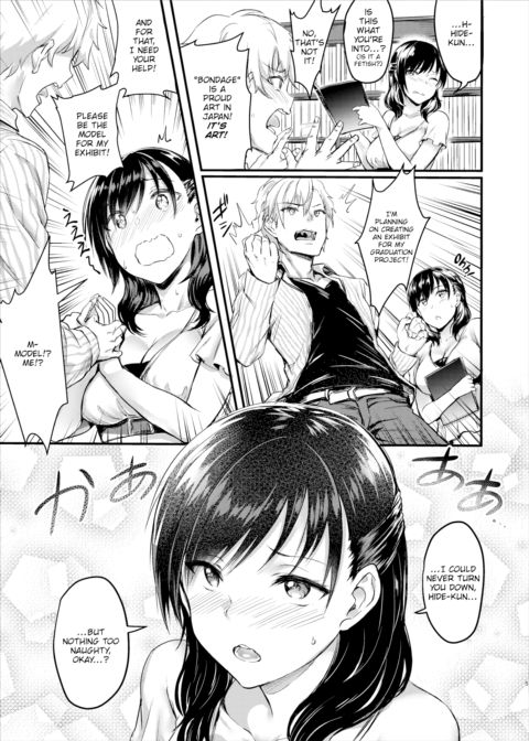 Bondage Relationship Chapter 1 page 5