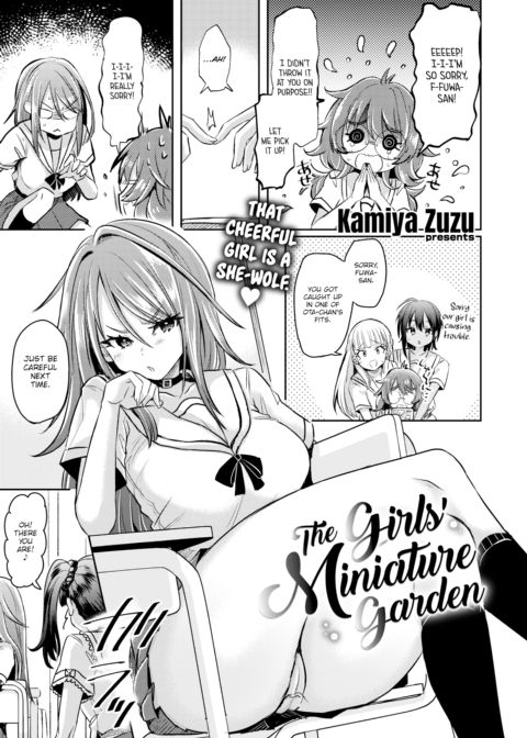 The Girls' Miniature Garden Chapter 1 page 3
