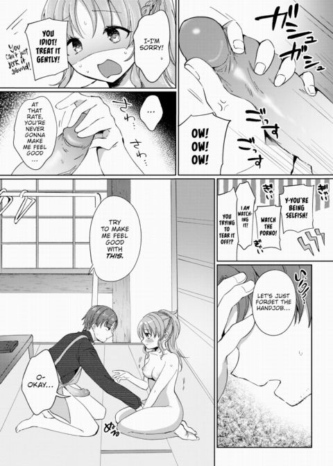 Declaration of Pure Enticement! Chapter 1 page 15