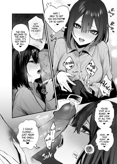 My Junior and Her Liquid Courage Chapter 1 page 25