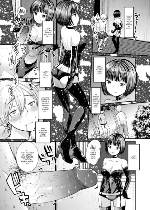 How I Yearn Chapter 1 page 7
