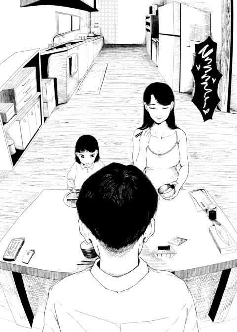 Afterglow Chapter 1 page 16