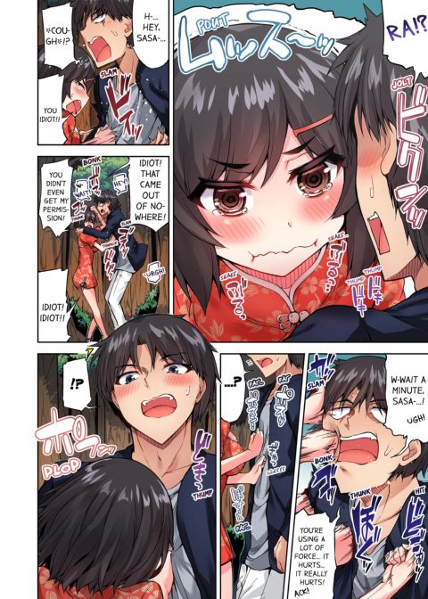 Traditional Job of Washing Girl's Body Volume 8 Chapter 1 page 59