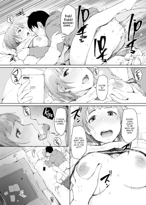 In My Girlfriend's Room Without My Girlfriend Chapter 1 page 17