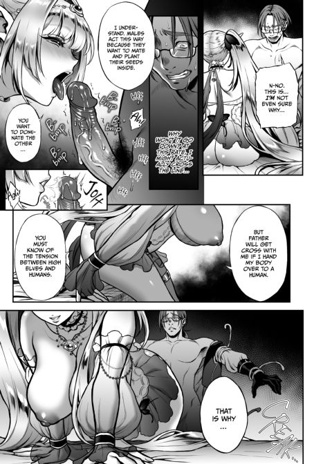 The Everlasting Elf of the Evening - Lucid Dreams Chapter 1 page 21