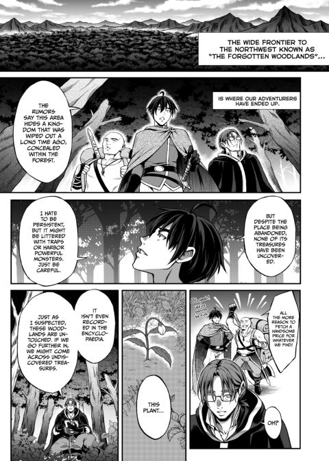 The Everlasting Elf of the Evening - Lucid Dreams Chapter 1 page 6