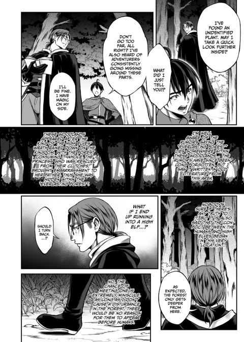 The Everlasting Elf of the Evening - Lucid Dreams Chapter 1 page 7