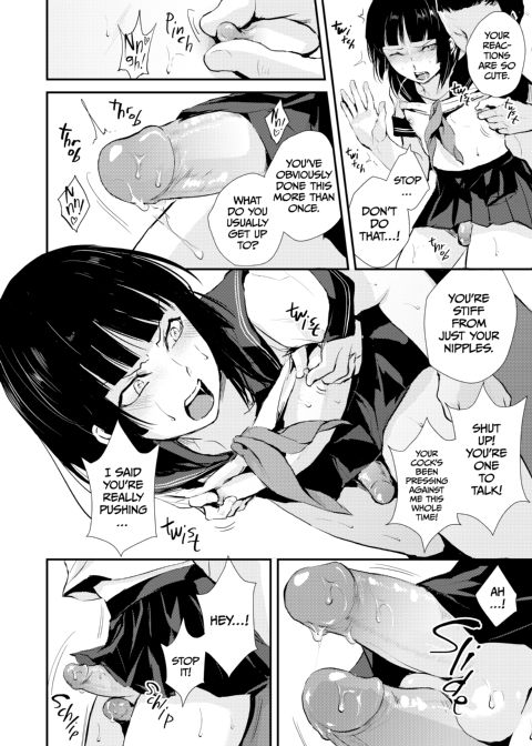 Kaname 4 Chapter 1 page 11