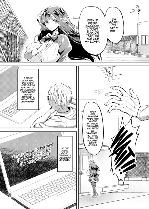 Beauty and the Ugly Bastard (This Ain't No NTR) Chapter 1 page 14