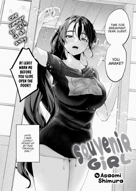 Souvenir Girl Chapter 1 page 2