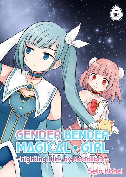 Gender Bender Magical Girl: Fighting Dick by Moonlight Chapter 1 page 1