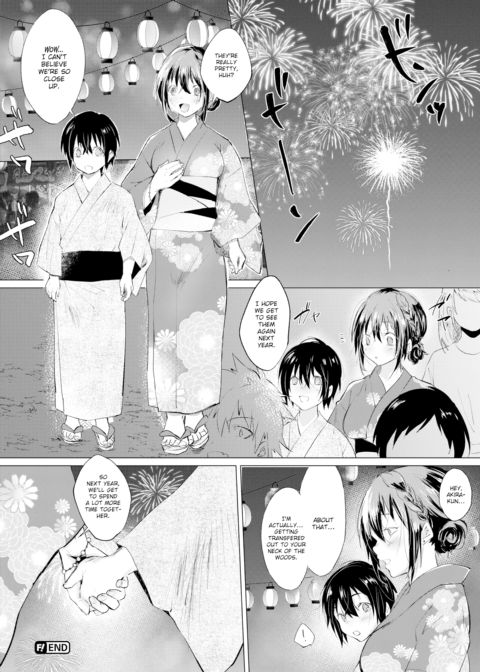 My Summer Vacation Chapter 1 page 20