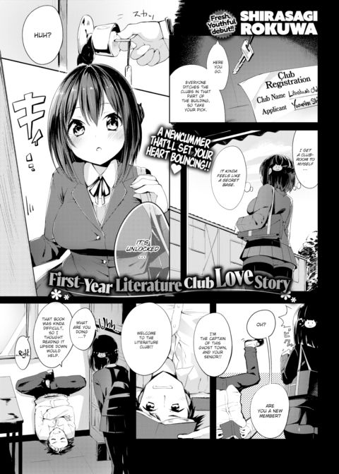 First-Year Literature Club Love Story Chapter 1 page 1