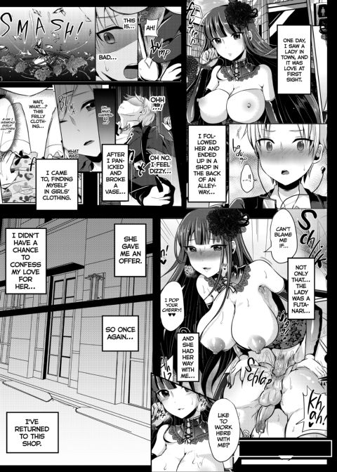The Gothic Lady I Fell for at First Sight Is a Futanari 2 Chapter 1 page 4