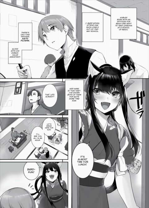 Only Fools Rely on Cat-Eared Slaves - My First Domestication Ch.28 Chapter 1 page 5