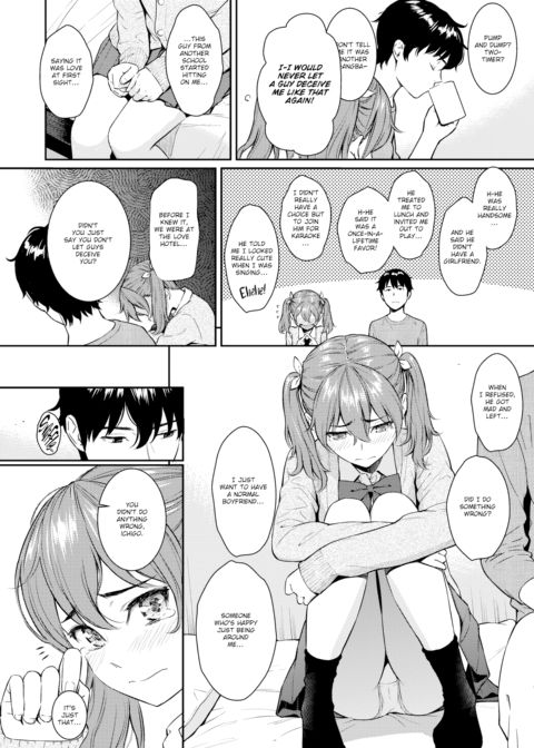 Strawberry Rendezvous Chapter 1 page 4