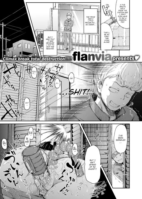 Self-Bound Ghost Chapter 1 page 1
